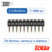 Усиленные гвозди по бетону и металлу Toua CN EG Bullet Point - 32 мм